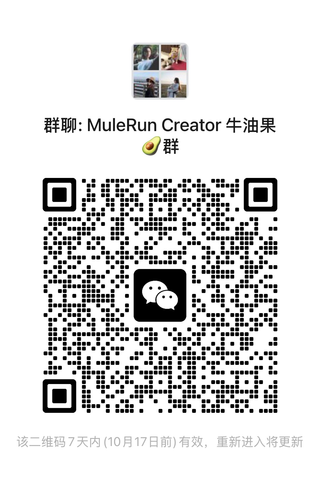牛油果群 QR Code